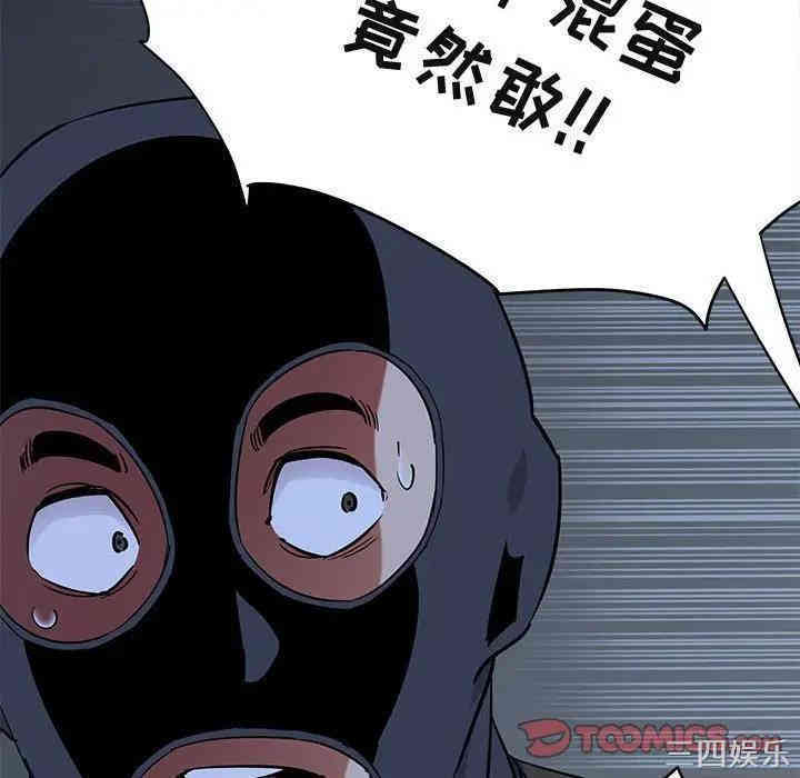 闯入我们家的H先生