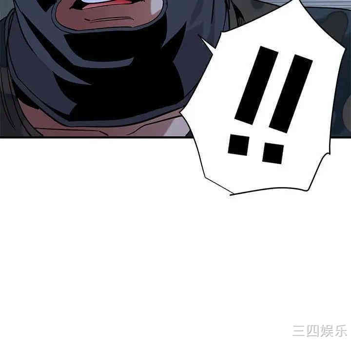 闯入我们家的H先生