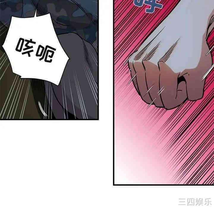 闯入我们家的H先生