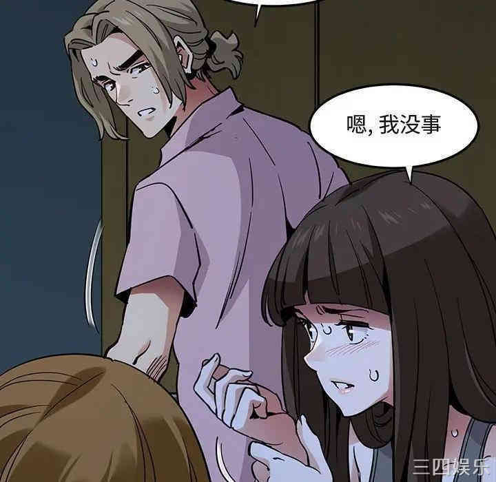 闯入我们家的H先生