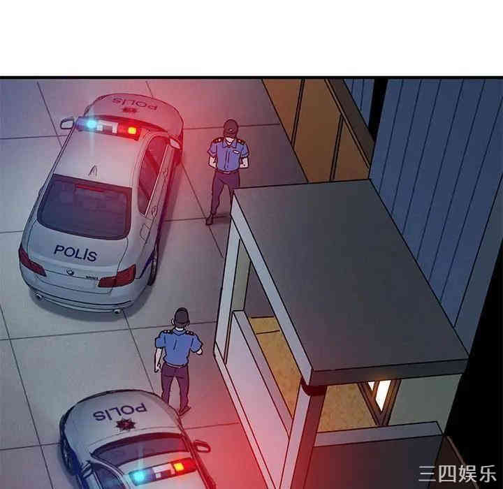 闯入我们家的H先生