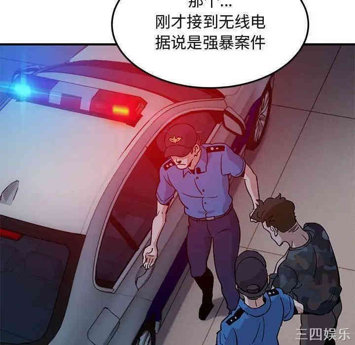 闯入我们家的H先生