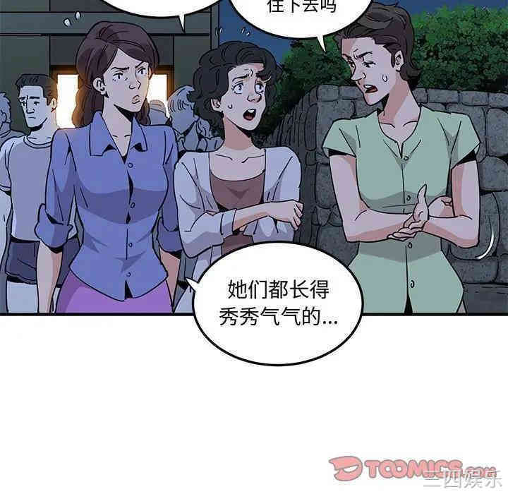 闯入我们家的H先生