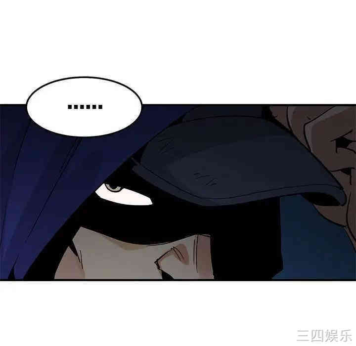 闯入我们家的H先生