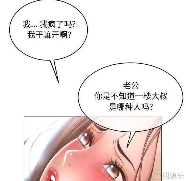 隔壁的她