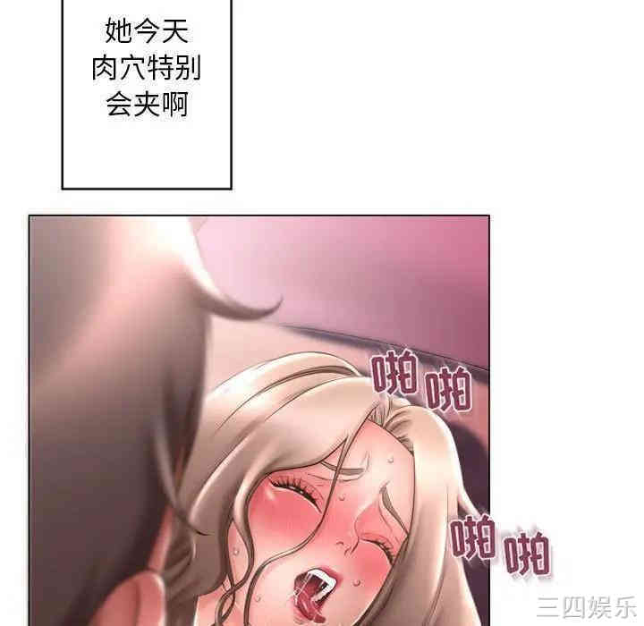 隔壁的她