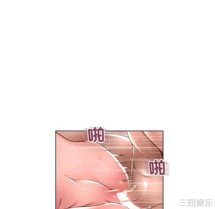 隔壁的她