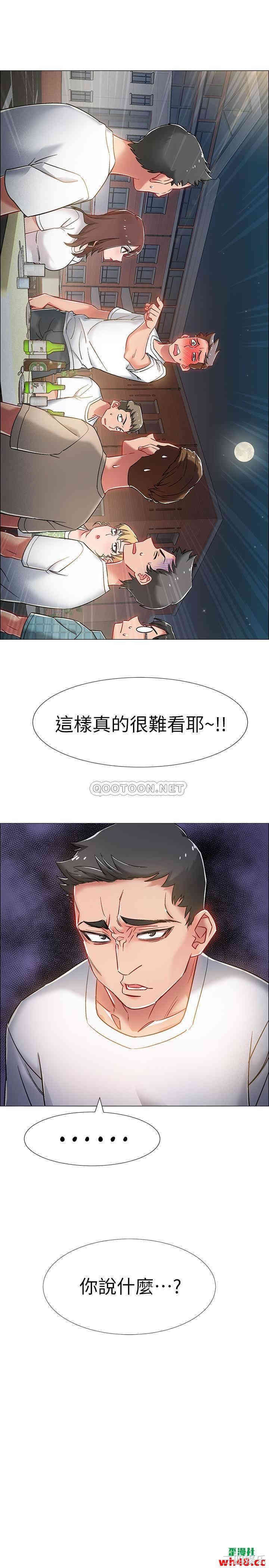 入伍倒数中