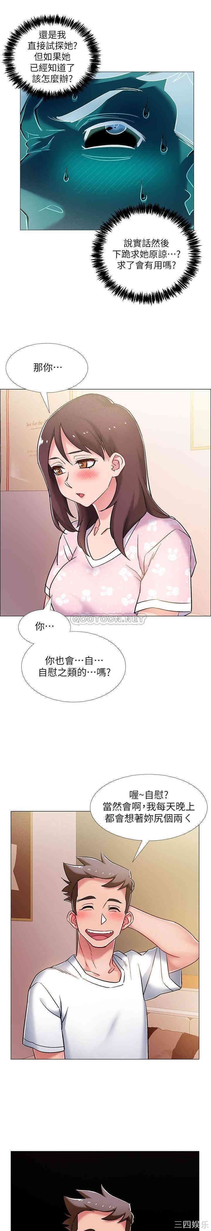 入伍倒数中