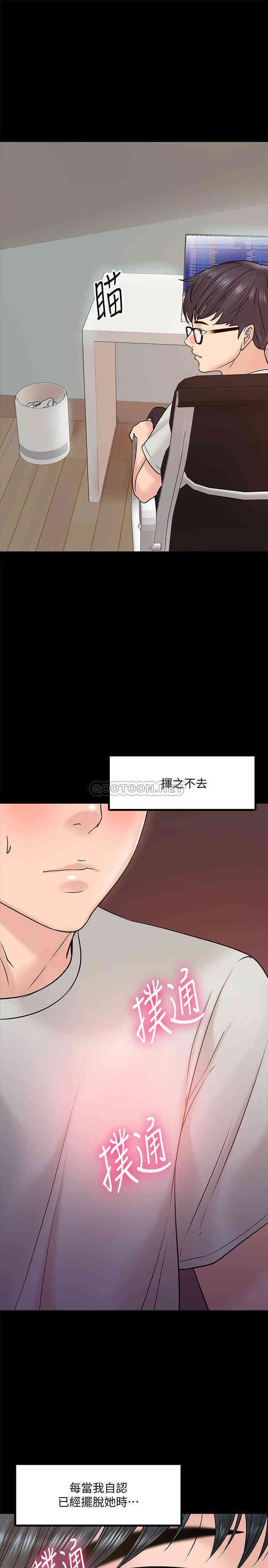 教授，你还等什么