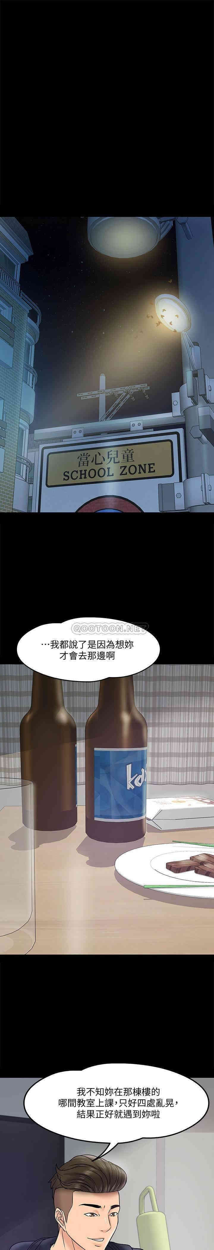 教授，你还等什么