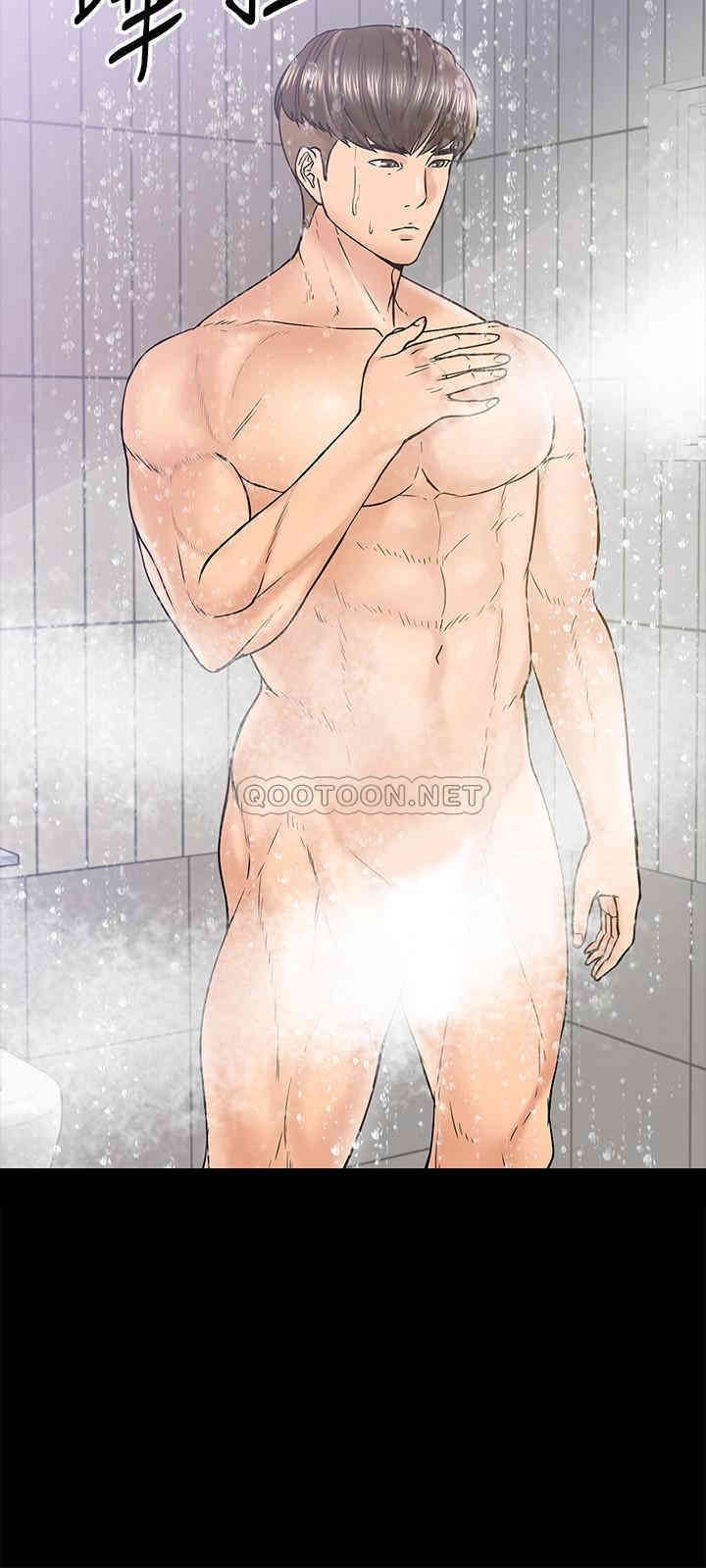 教授，你还等什么