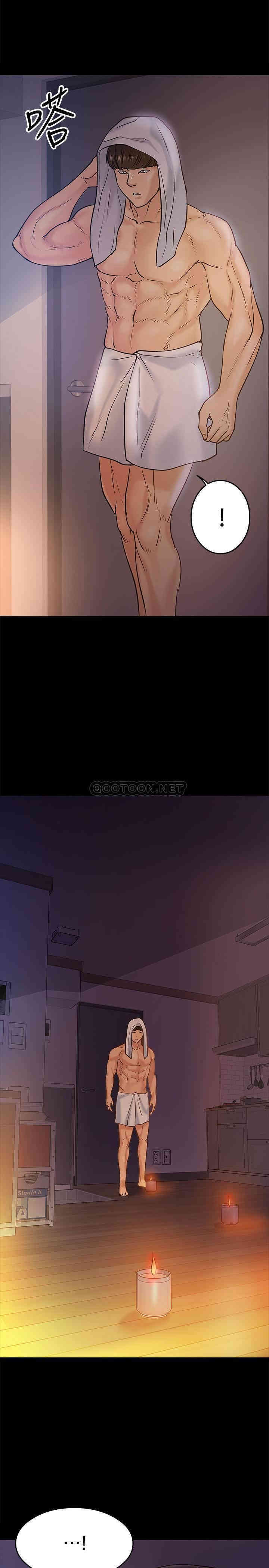 教授，你还等什么