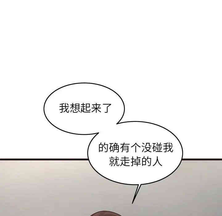 笨蛋哥哥