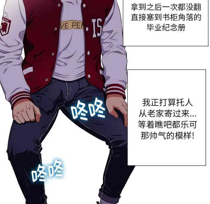 难缠小恶女/恶女勾勾缠