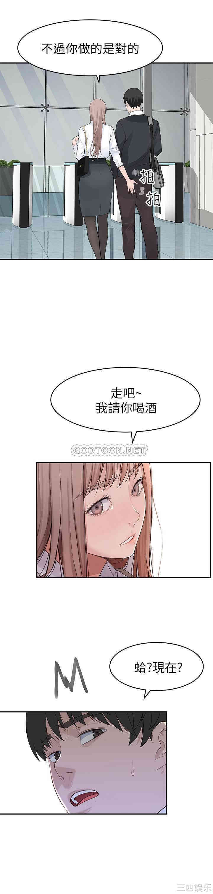 我们的特殊关系