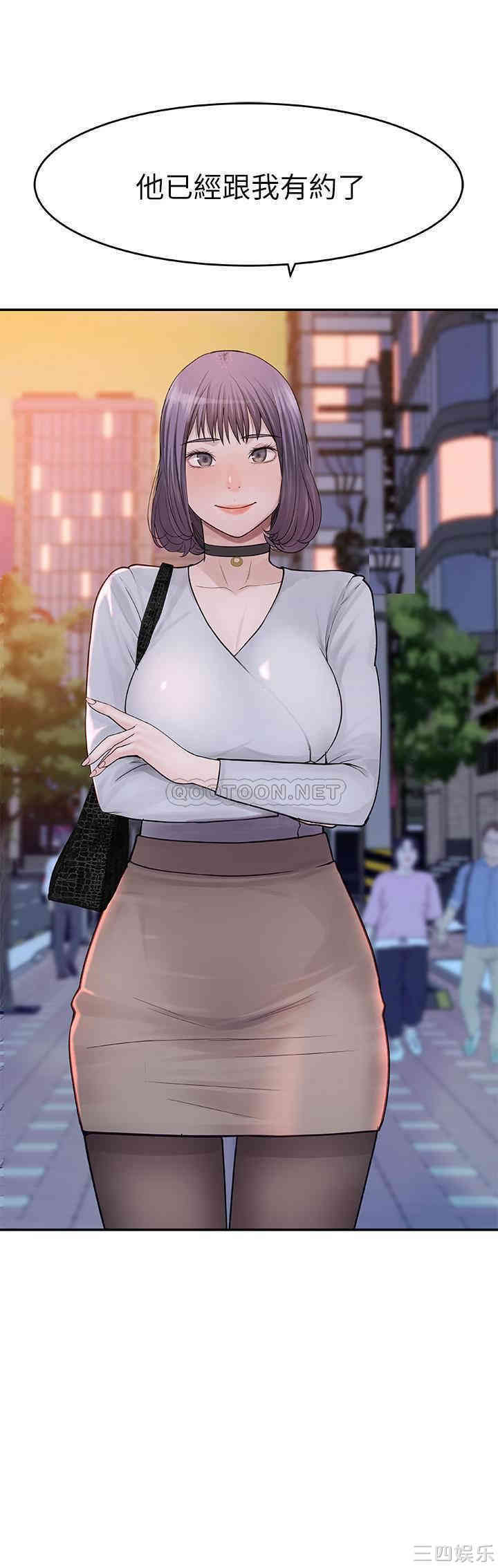 我们的特殊关系