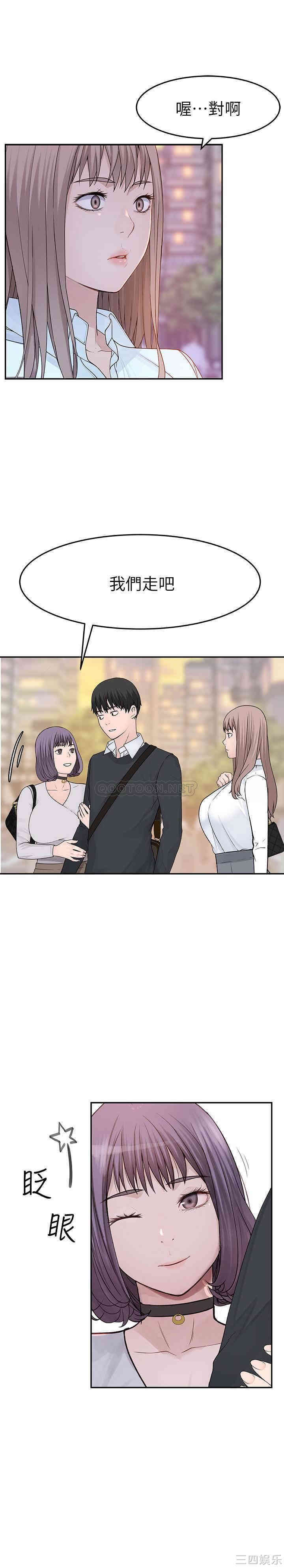 我们的特殊关系