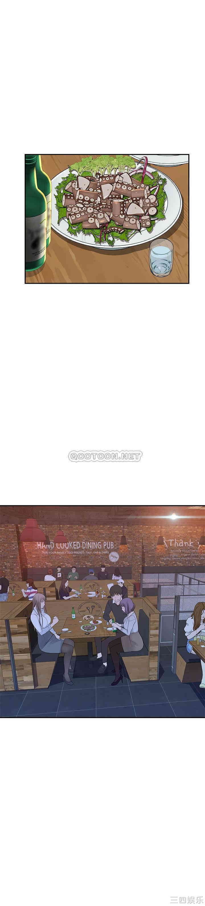 我们的特殊关系