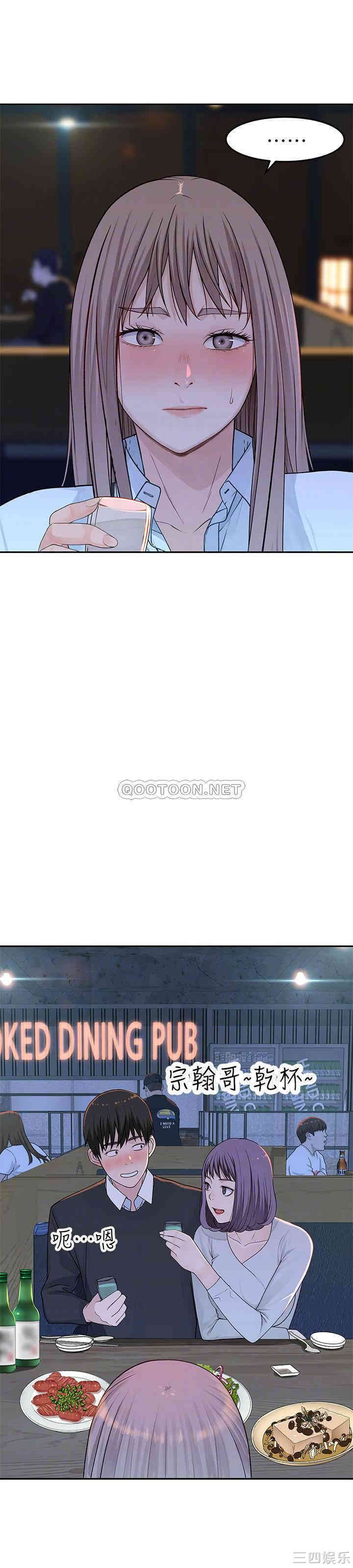 我们的特殊关系