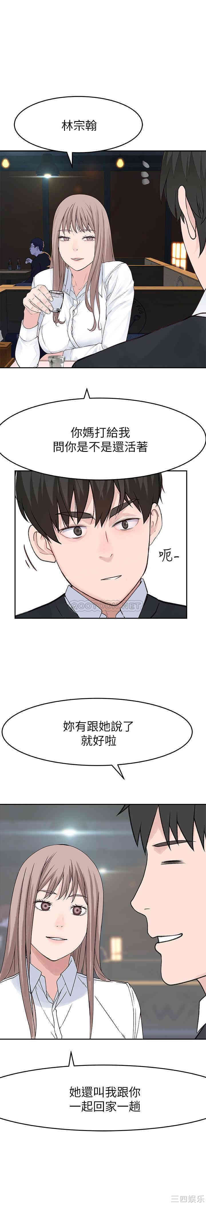 我们的特殊关系