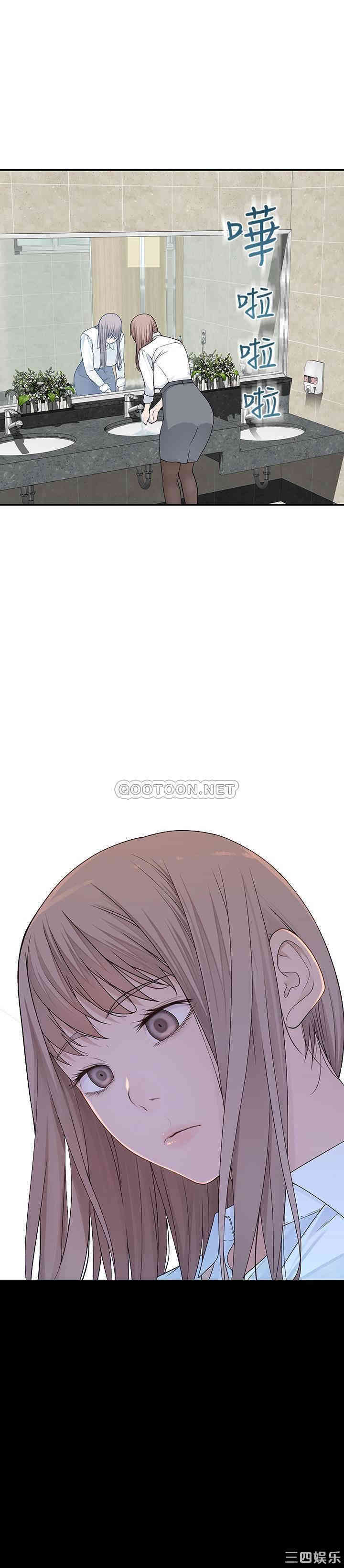 我们的特殊关系