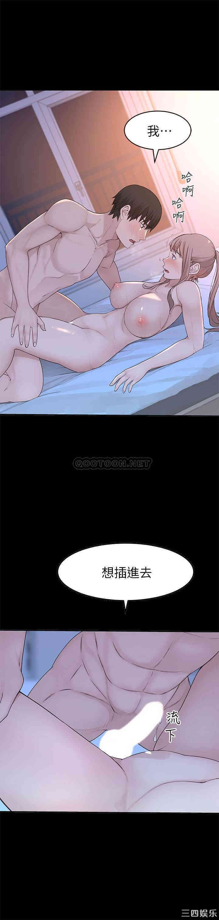 我们的特殊关系