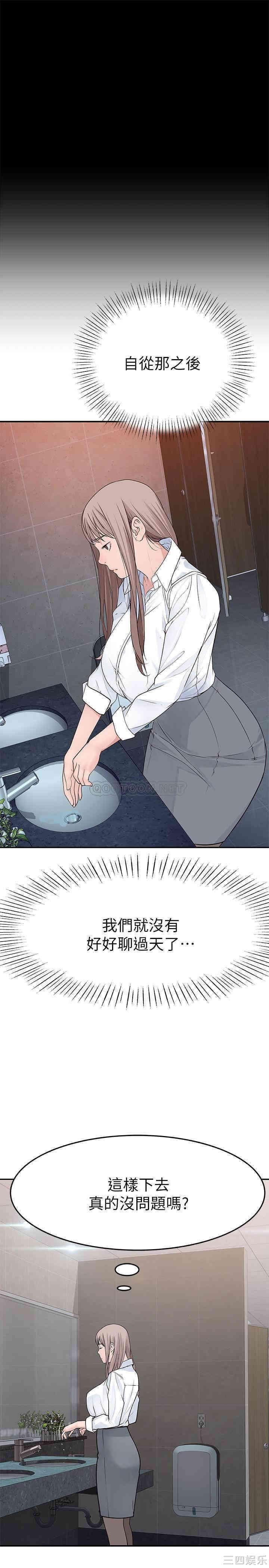 我们的特殊关系