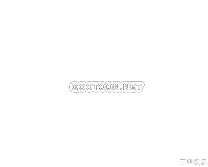 我们的特殊关系