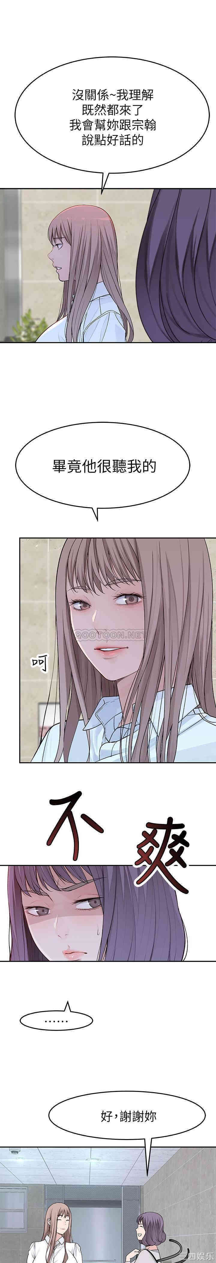 我们的特殊关系