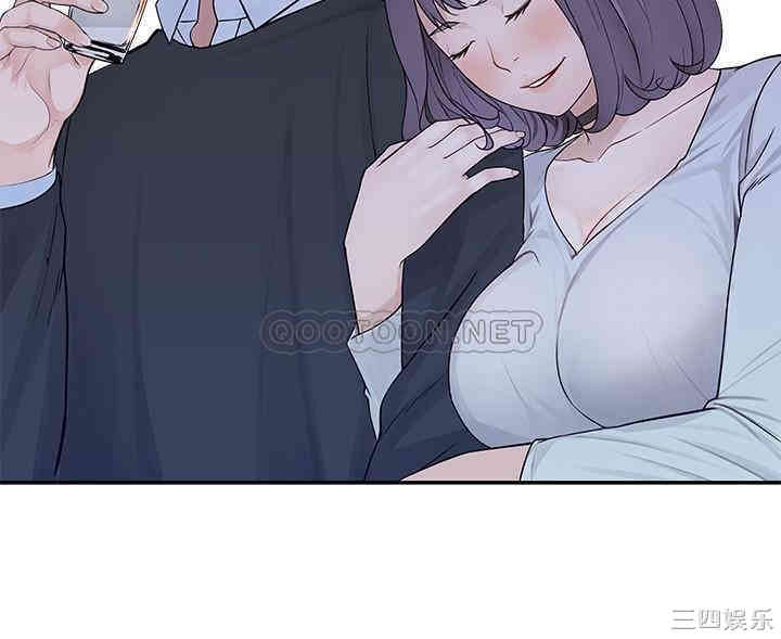 我们的特殊关系