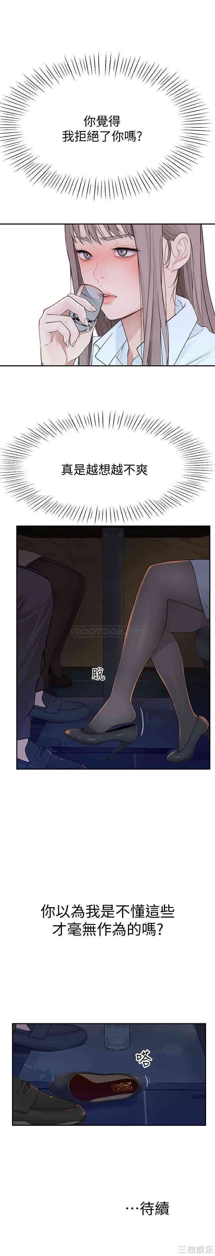 我们的特殊关系