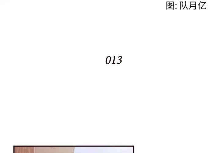 拜托!放过我吧!