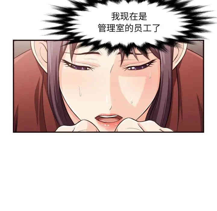 拜托!放过我吧!