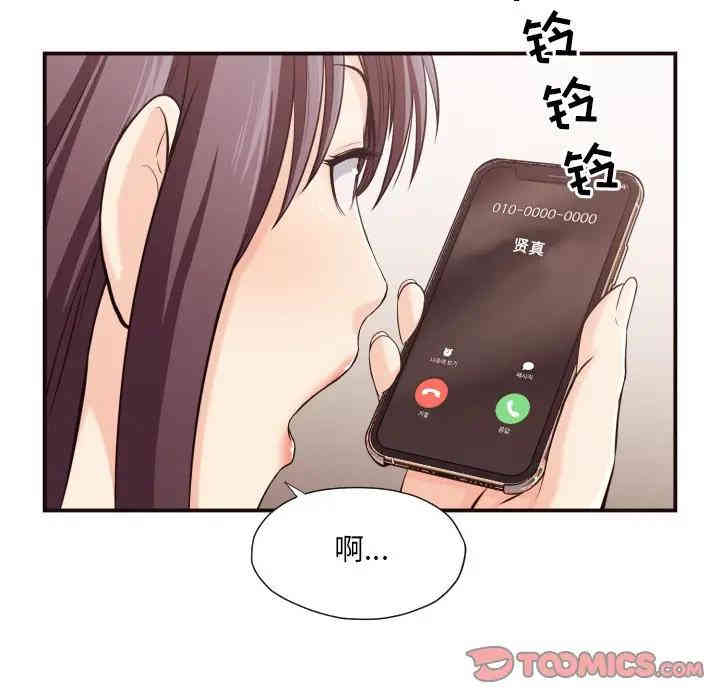 拜托!放过我吧!