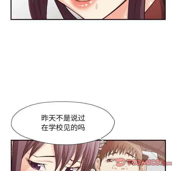 拜托!放过我吧!