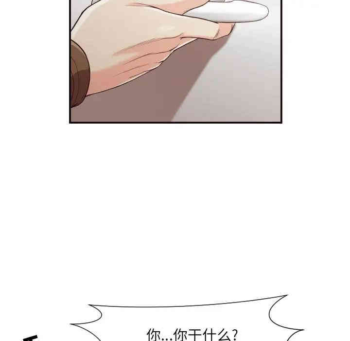 拜托!放过我吧!