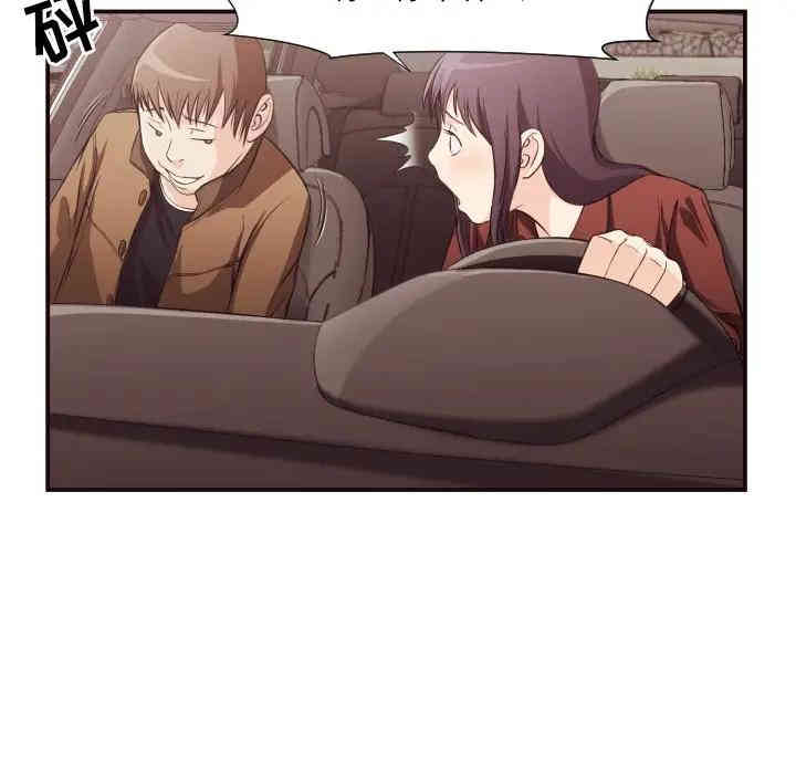 拜托!放过我吧!