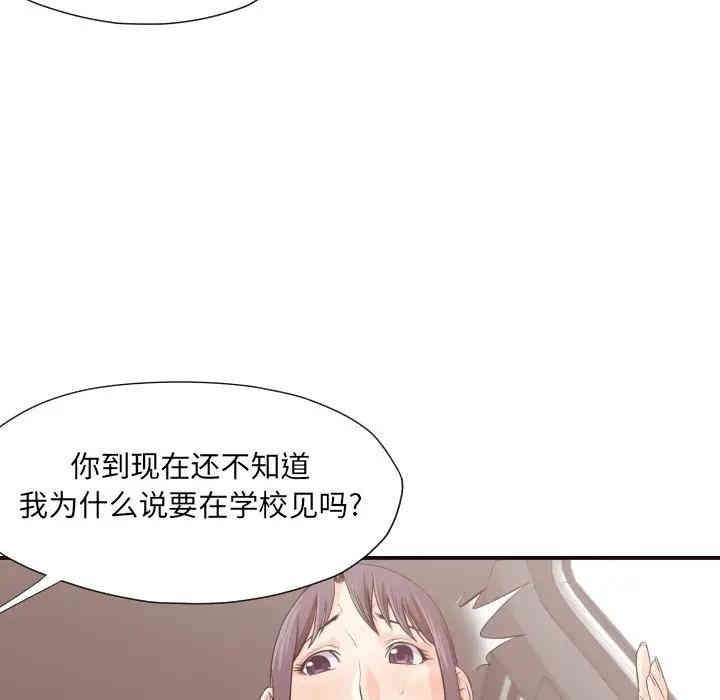 拜托!放过我吧!