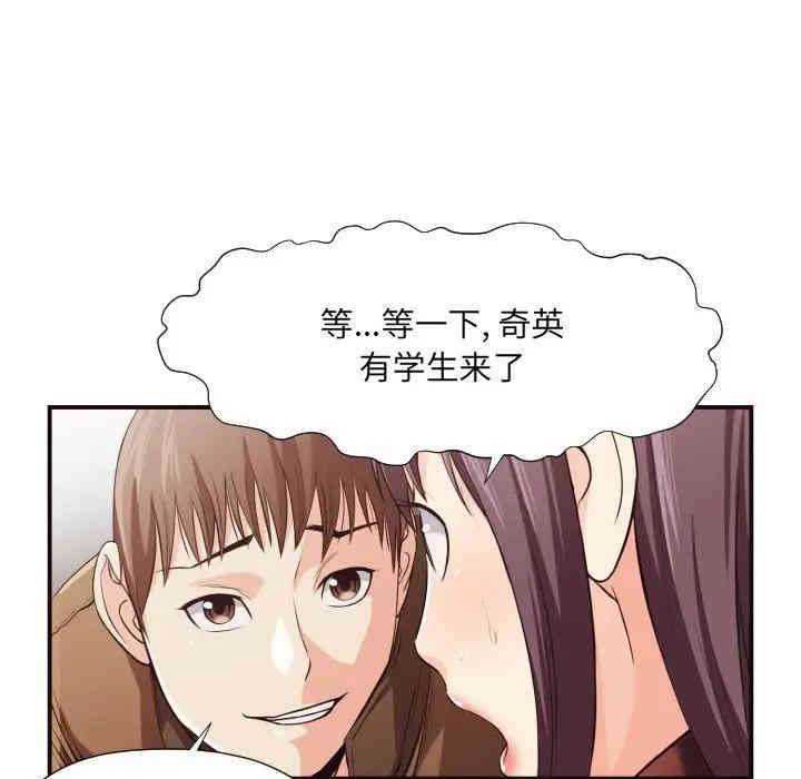 拜托!放过我吧!