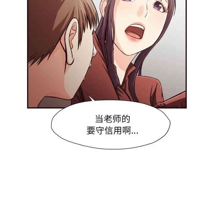 拜托!放过我吧!