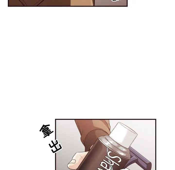 拜托!放过我吧!