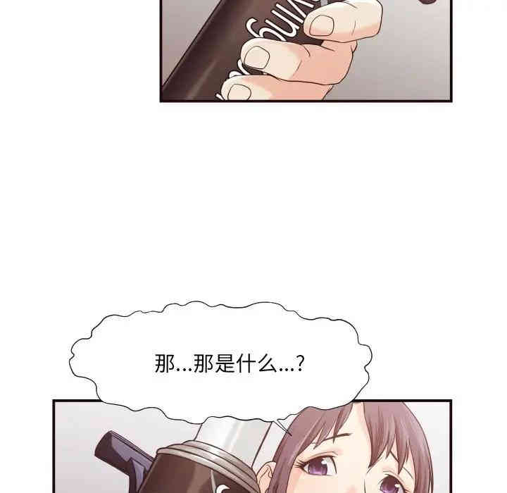 拜托!放过我吧!