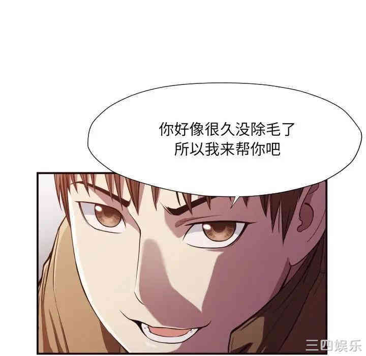 拜托!放过我吧!