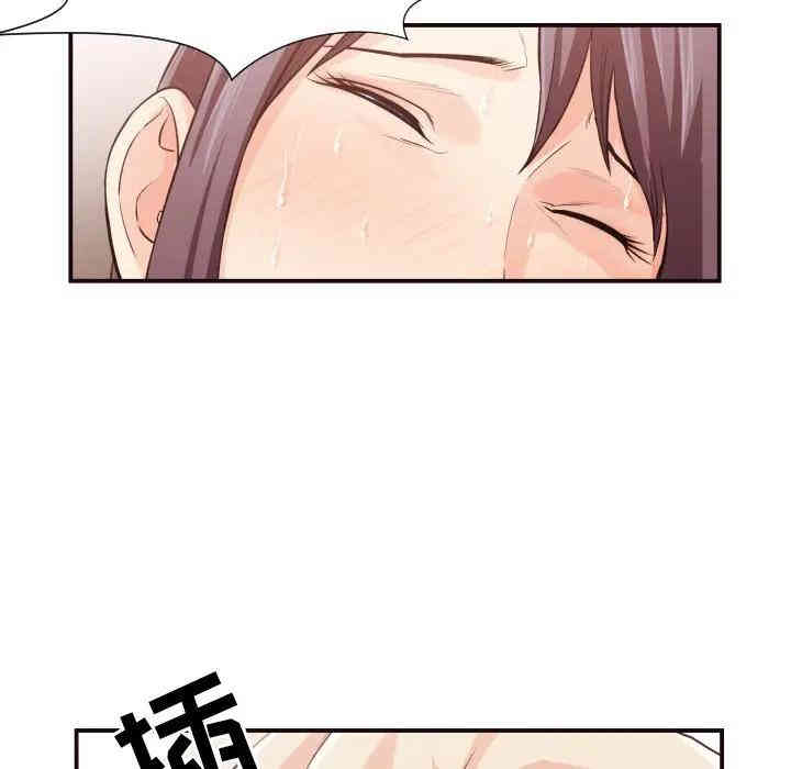 拜托!放过我吧!