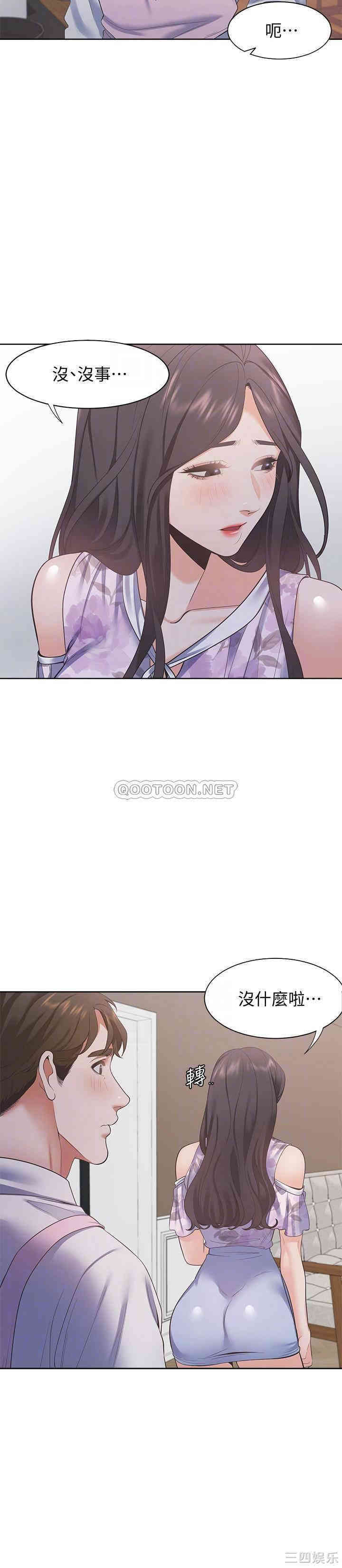 渴望：爱火难耐