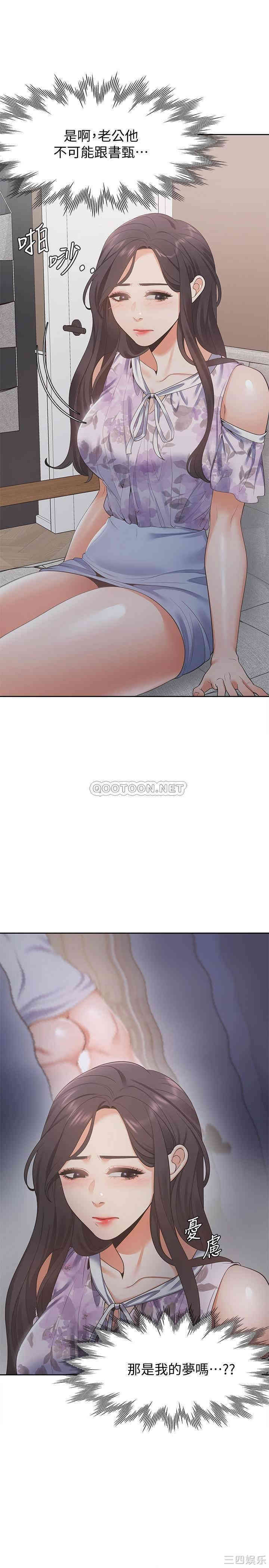 渴望：爱火难耐