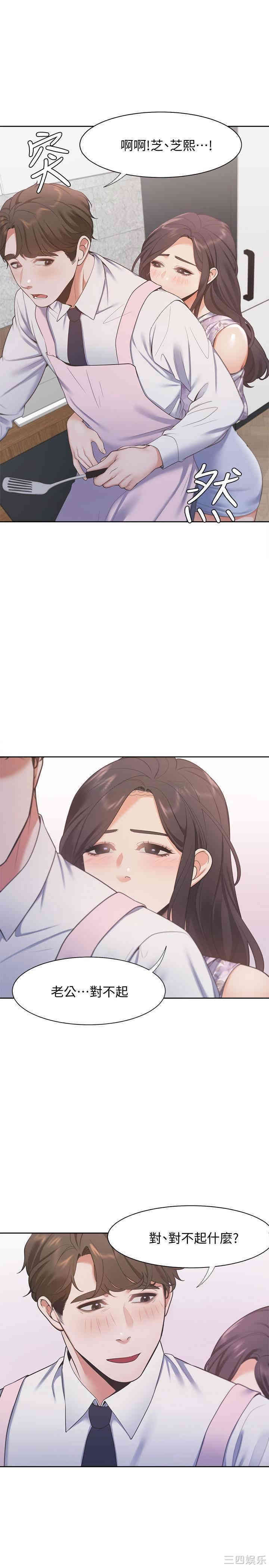 渴望：爱火难耐