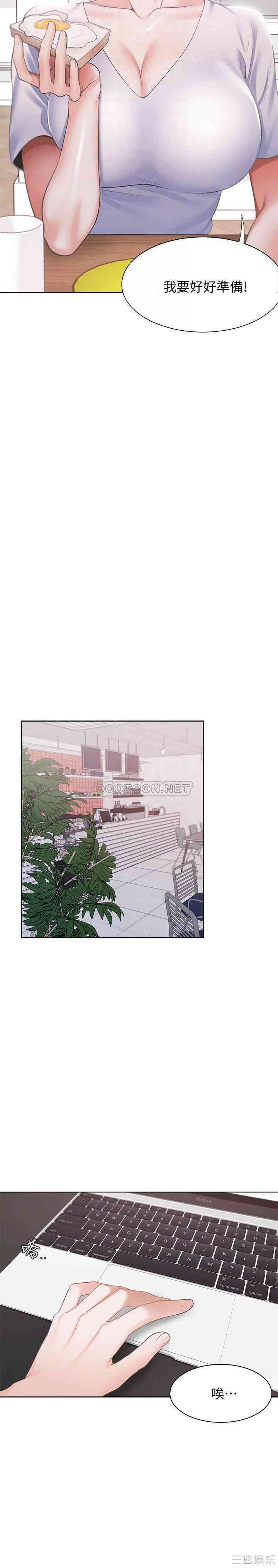 渴望：爱火难耐