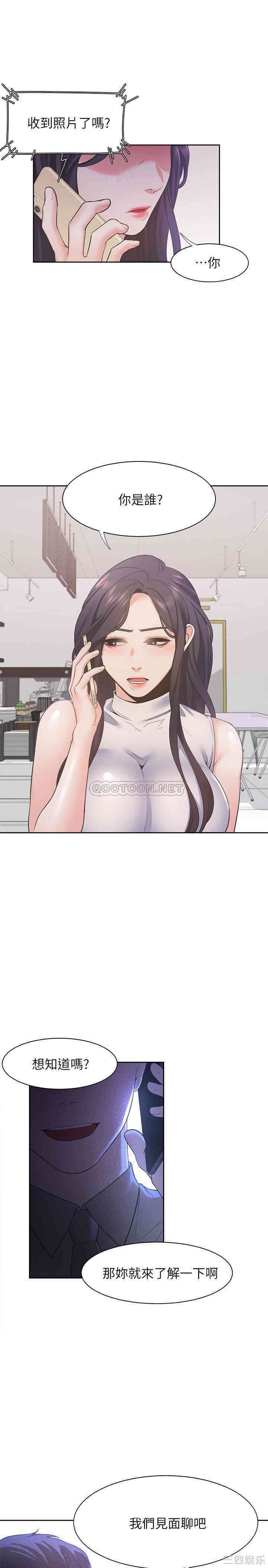 渴望：爱火难耐